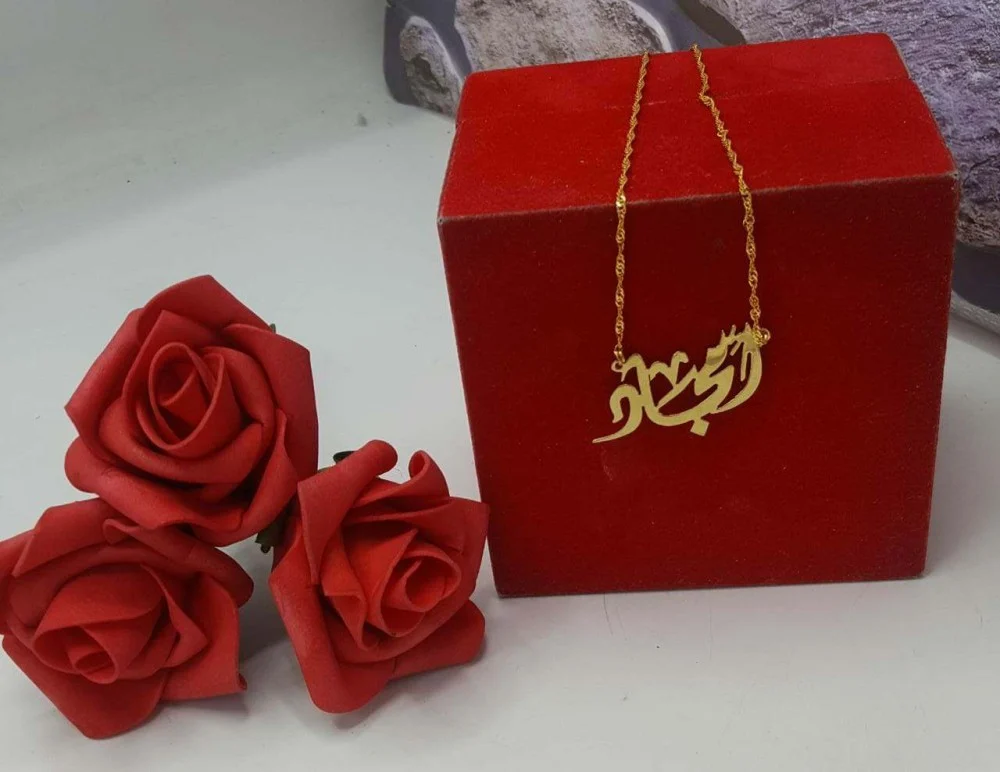 سلاسل اسماء بنات عربي - الصورة 5