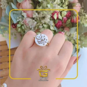 خاتم ملكي ابيض