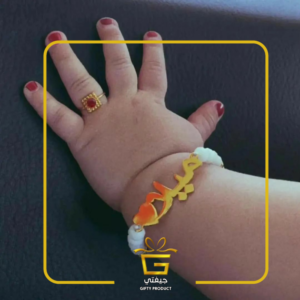 اساور اطفال