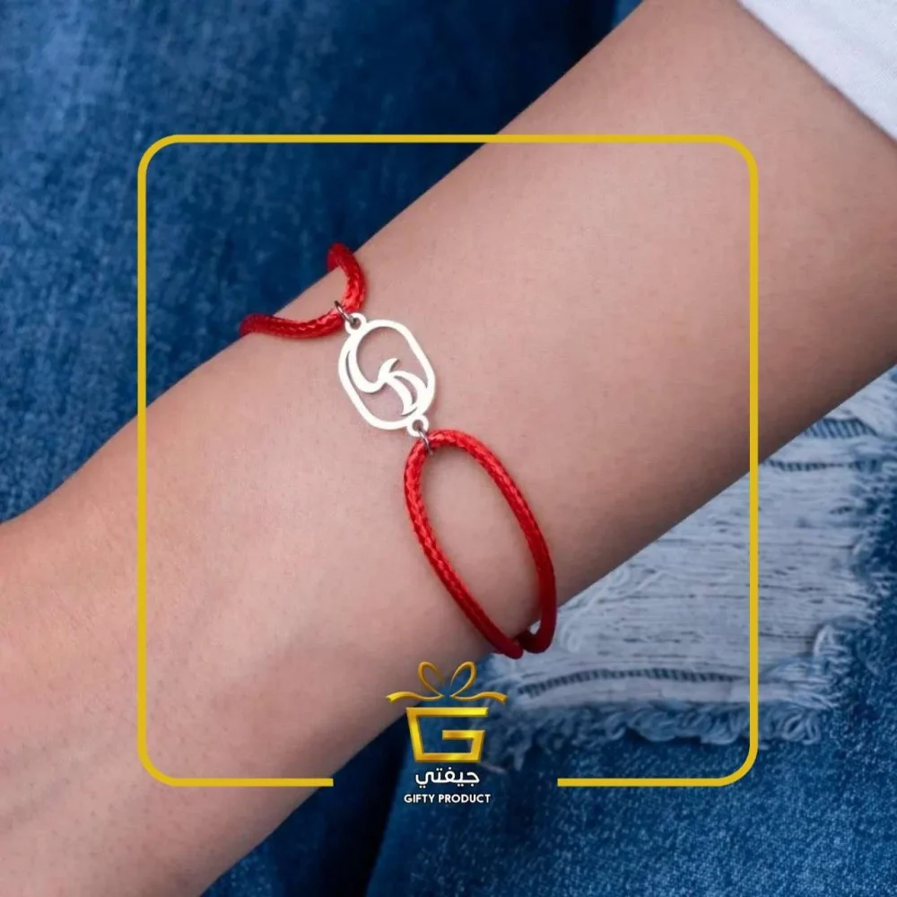 اساور بالخيوط مكتوب عليها حروف