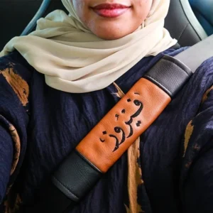 كفر حزام الأمان بالاسم