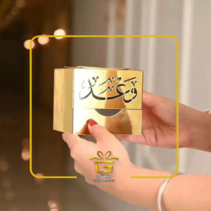 مبخره بالاسم