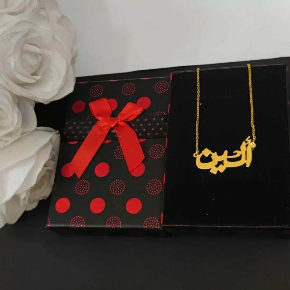 سلسال ناعم - الصورة 2