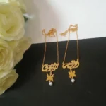 سلاسل لولو فراشه