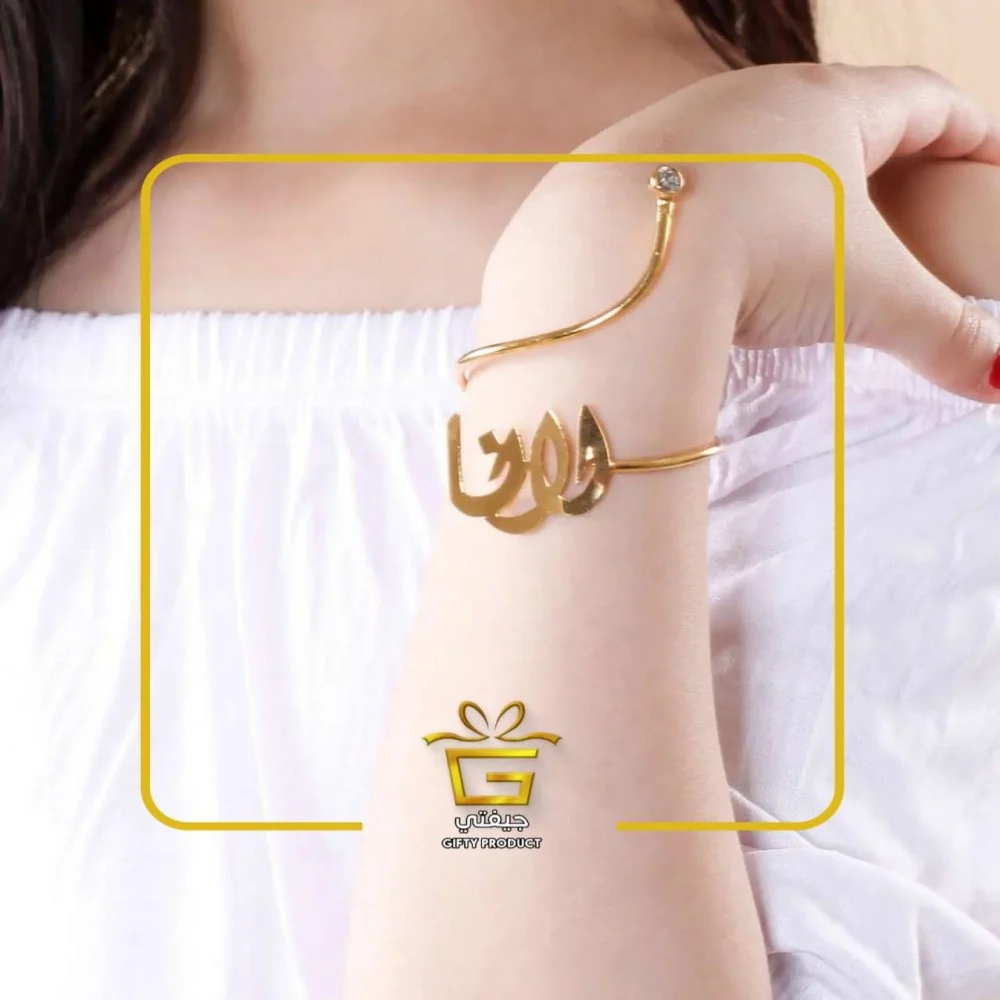 اساور ذهب اطفال